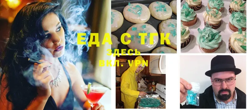 что такое   Камешково  Canna-Cookies конопля 