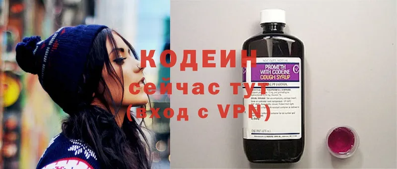 Codein Purple Drank  Камешково 