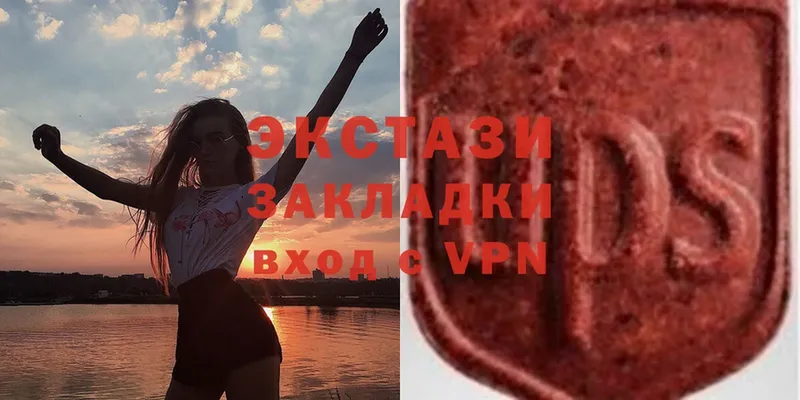 Экстази 300 mg  это наркотические препараты  Камешково 