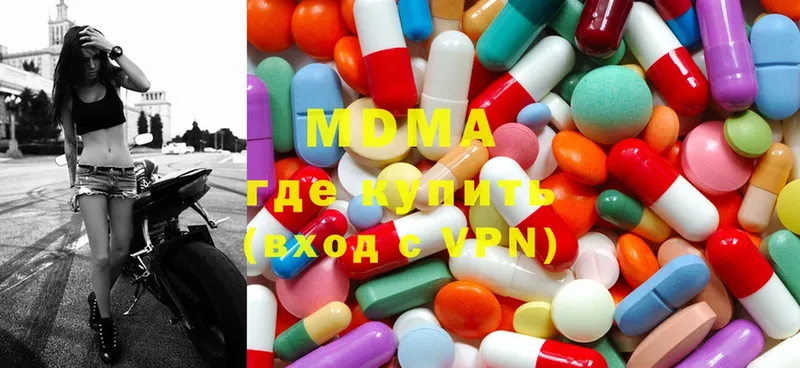 MDMA VHQ  Камешково 